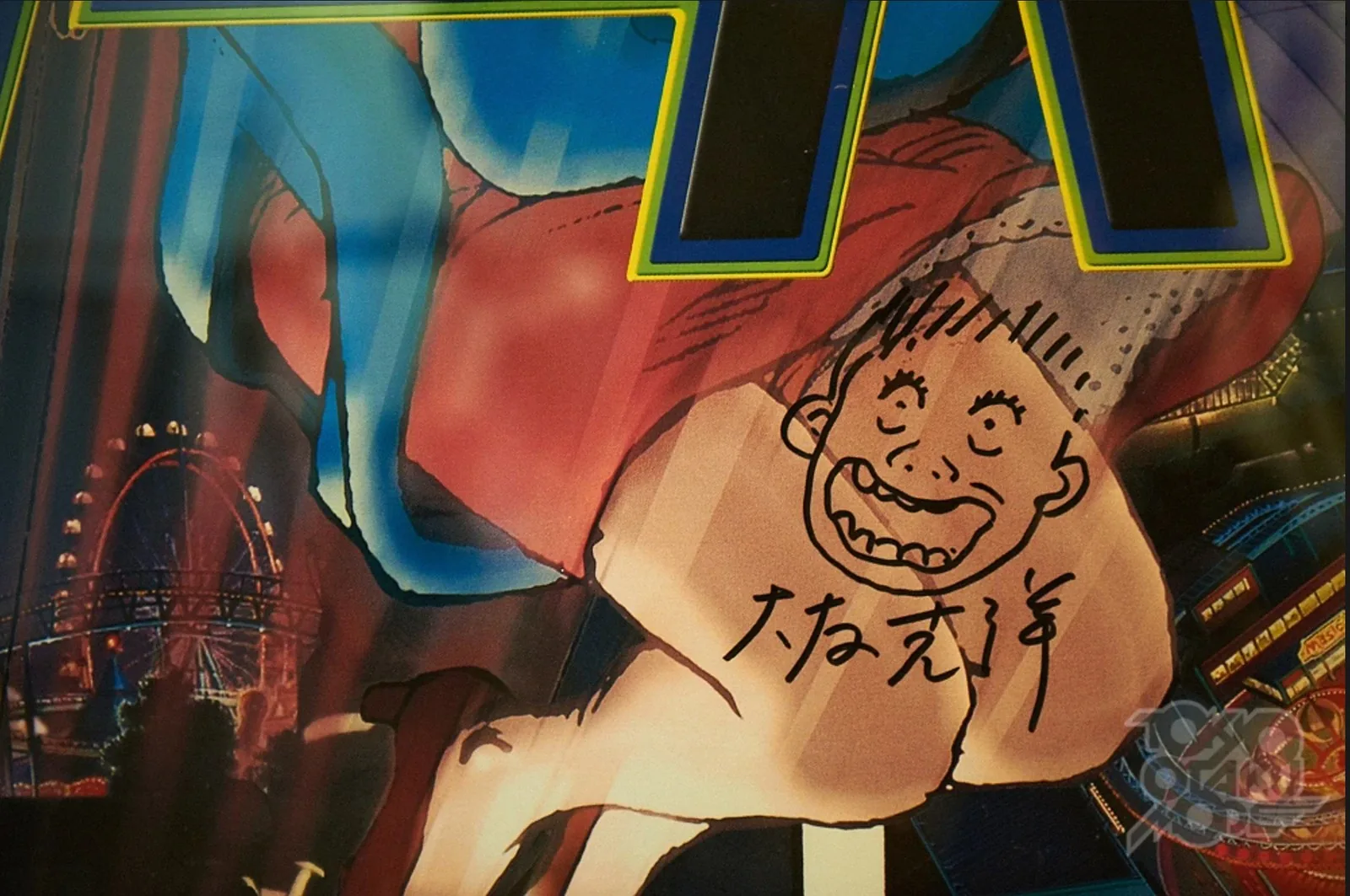 Katsuhiro Otomo